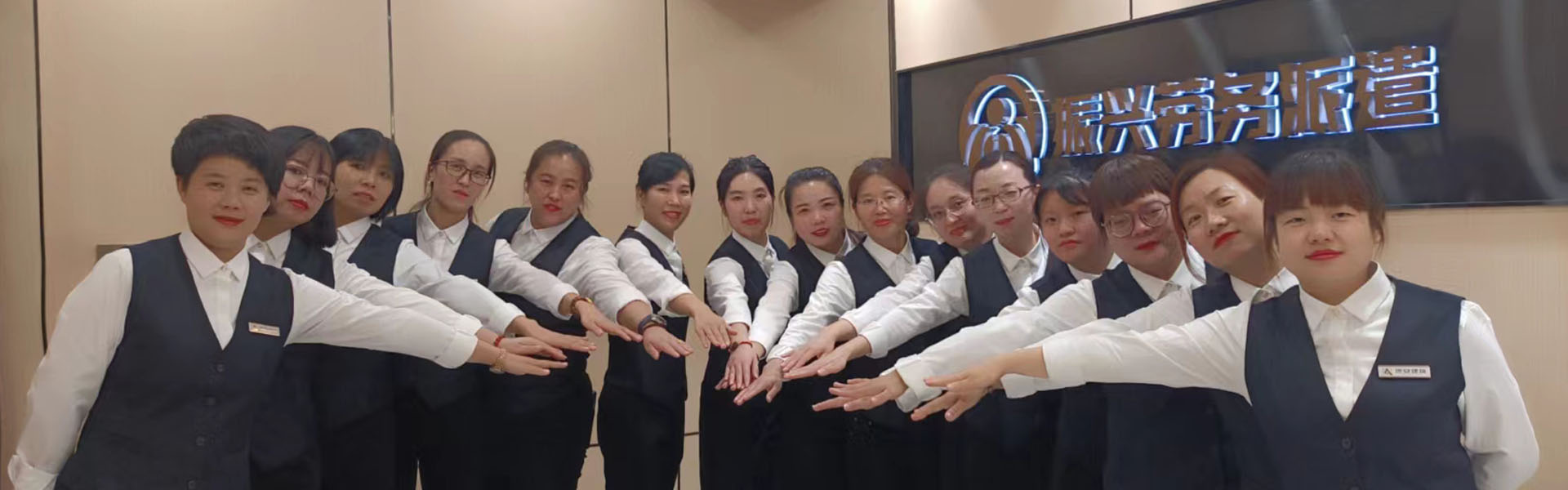 联系我们